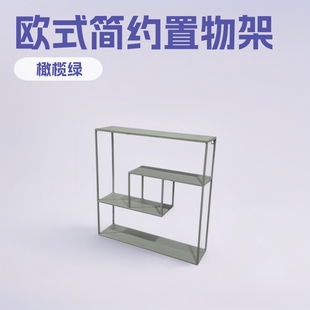 Simple European-Style Wrought Iron Wall-Mounted Storage Rack, Flower Stand for Living Room and Balcony, Multi-Layer Iron Shelf