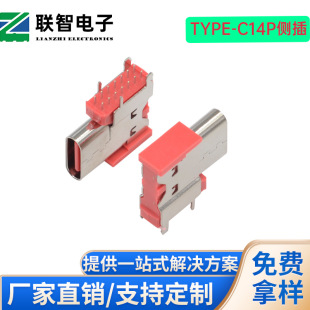 type-c14P�tɫ�zо�Ȳ�Ӹ�CH7.2 USB�ӿ� 3.1 14P�Ȳ�|��CH7.2