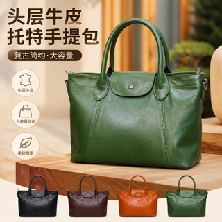 新款进口头层牛皮复古植鞣牛皮手提包大容量通勤托特包手提包