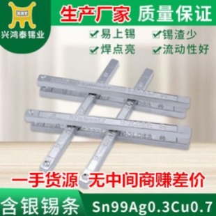 �d��̩�����a�S�ҡ�Sn99Ag03Cu0.7�o�U���y�a�l 03�y�a�l