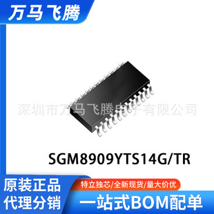 SGM8909YTS14G/TR TSSOP-14 Ƭ SGM8909YTS 14G�}��΢ ȫ��ԭ�bо