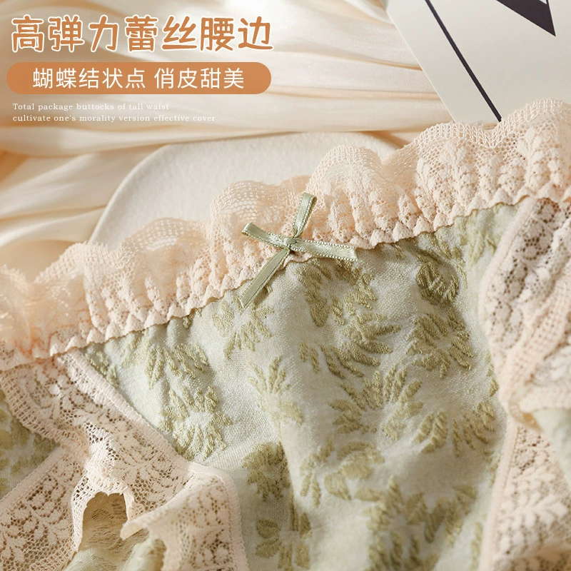 美宅 (Wholesale), underwear, thin lace sexy trousers, cotton breathable pants, shorts, plus size