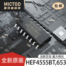 HEF4555BT,653 SO-16 ��̖�_�P ԭ�b��Ʒ�F؛