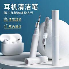 跨境蓝牙耳机清洁刷earbuds Clean Pen耳机清洁笔