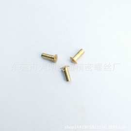 来图样定做生产新能源配件螺丝各种细牙M1.6*7.5一字螺丝