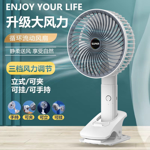 USB Charger Clip Stand Portable Mini Fan for Handheld Wall Mount Desk Use Outdoor Camping Home Office