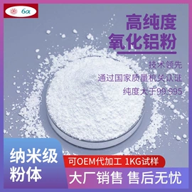 铝氧化物;氢氧化铝