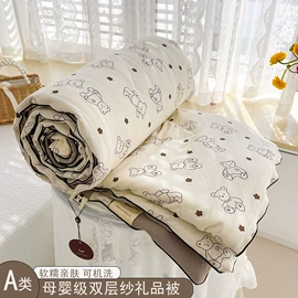 四件套;绒毯;纤维被