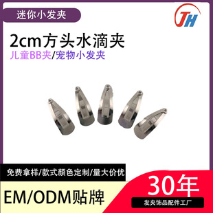 �n��DIY���l���� 2CM�V��ˮ�ΊA BB�ABJD��ͯ�l�A