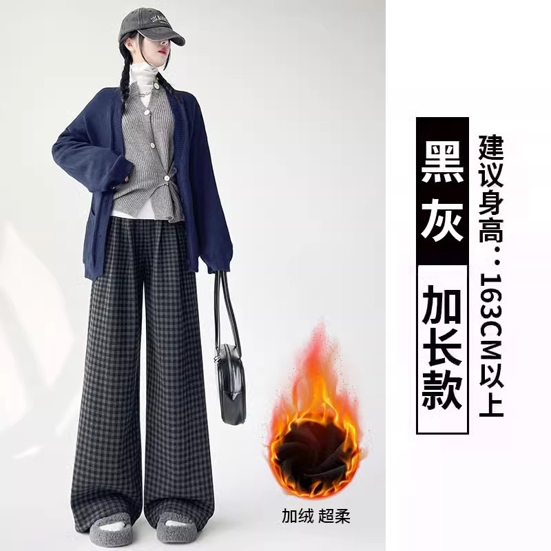 黑色复古格子裤女秋冬加绒2025新款慵懒拖地裤休闲直筒宽松阔腿裤|undefined