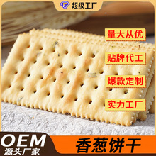 OEM�������[�K��������ζ��k����ʳ�����c�����l�N�ƴ���