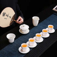 茶空间礼品茶具羊脂玉陶瓷套装银行伴手礼茶艺茶杯家用泡茶盖碗