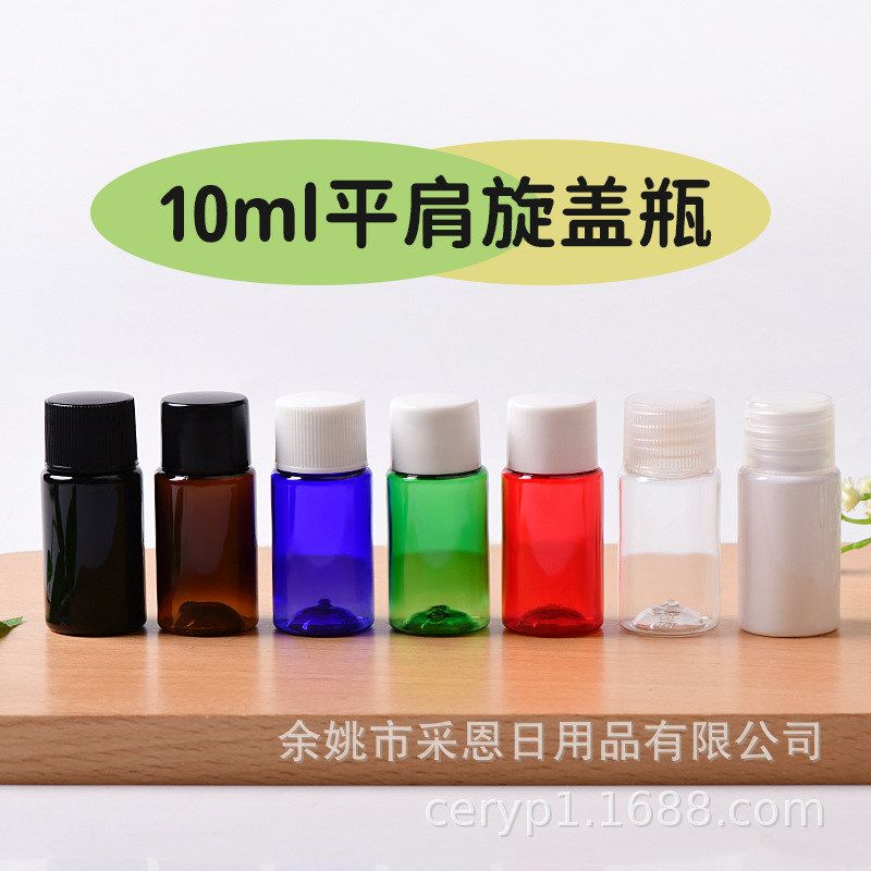 工厂批发10ml毫升平肩pet塑料瓶 18牙旋盖 洗洁精试用装小样瓶