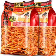 滇品客麻辣折耳根零食云南特产贵州油炸鱼腥草蔬菜网红休闲小零食