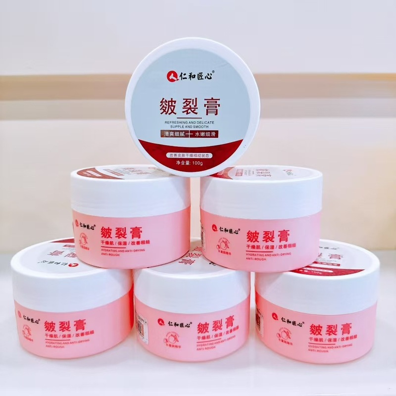 仁和手足防裂100g家用商超秋冬防裂皴裂膏脚后跟裂口手足裂批发|undefined