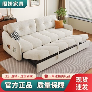 New Five-Proof Cat Fleece Fabric High-End Sofa Bed All-In-One Dual-Purpose Foldable Telescopic Small-Sized Living Room Pull-Out Type