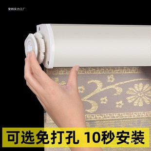 No-Drill Blinds for Bathroom Windows, Roller Blinds for Living Room, Soft Sheer Curtains for Blocking Light, Kitchen Lift Roller Blinds