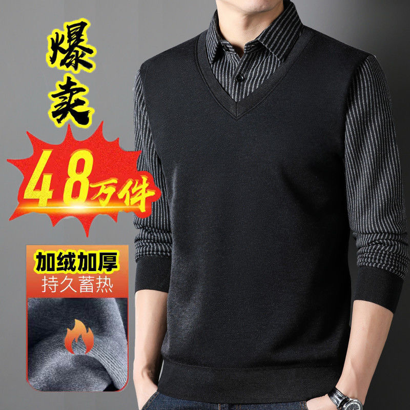 2026 otoño y invierno más vello engrosado suéter de hombre falso dos camisas de punto calentamiento ropa interior papá camisa de mediana edad