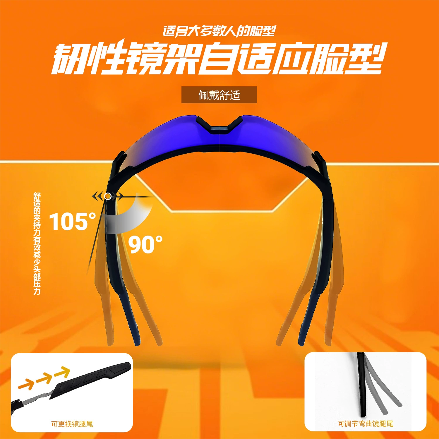 QY-pro1 Bluetooth умные cycling очки UV мужские и женские на открытом воздухе горный туризм бег рыбалка спортивные солнцезащитные очки