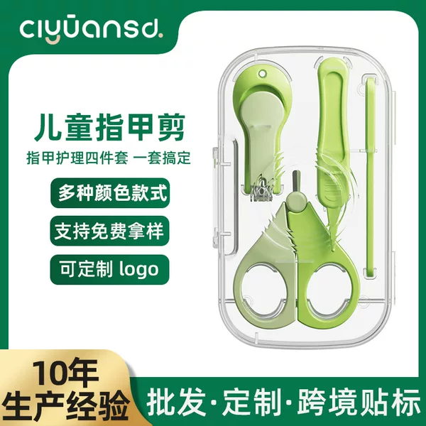 Factory Wholesale Baby Nail Clipper Set in Box, Portable Nail Clippers for Children, Safe and Anti-Pinch Nail Scissors Set