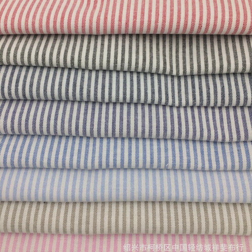 色织牛津纺淘现货面料青年布格子面料条纹面料6070梭织先染布