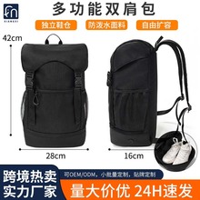 新款运动背包多功能可扩容双肩包独立鞋仓学生轻便书包篮球包定制