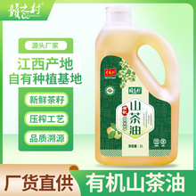 ���S؛ֱ�����ЙCɽ����ʳ����1L���������͹��S��եֱ���xƷ�Fե