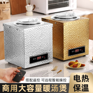 Warm Soup Pot, Electric Constant Temperature Soup Pot, Stainless Steel Hammered Buffet Insulated Soup Stove, Stainless Steel Warm Soup Pot