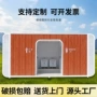 景区露营移动环保公厕