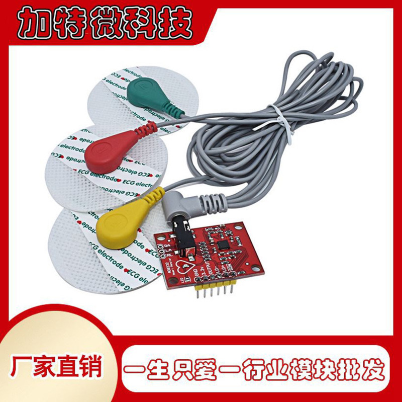 ECG Measurement AD8232 Pulse Cardiac ECG Kit Bioelectrical Signal Acquisition Development Kit