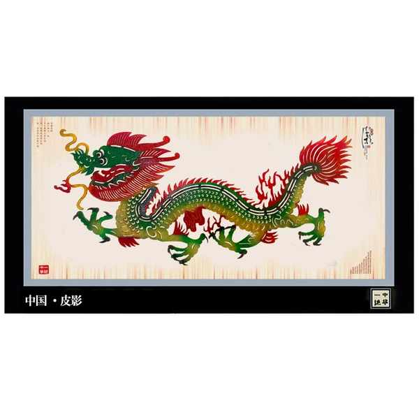 Green Dragon
