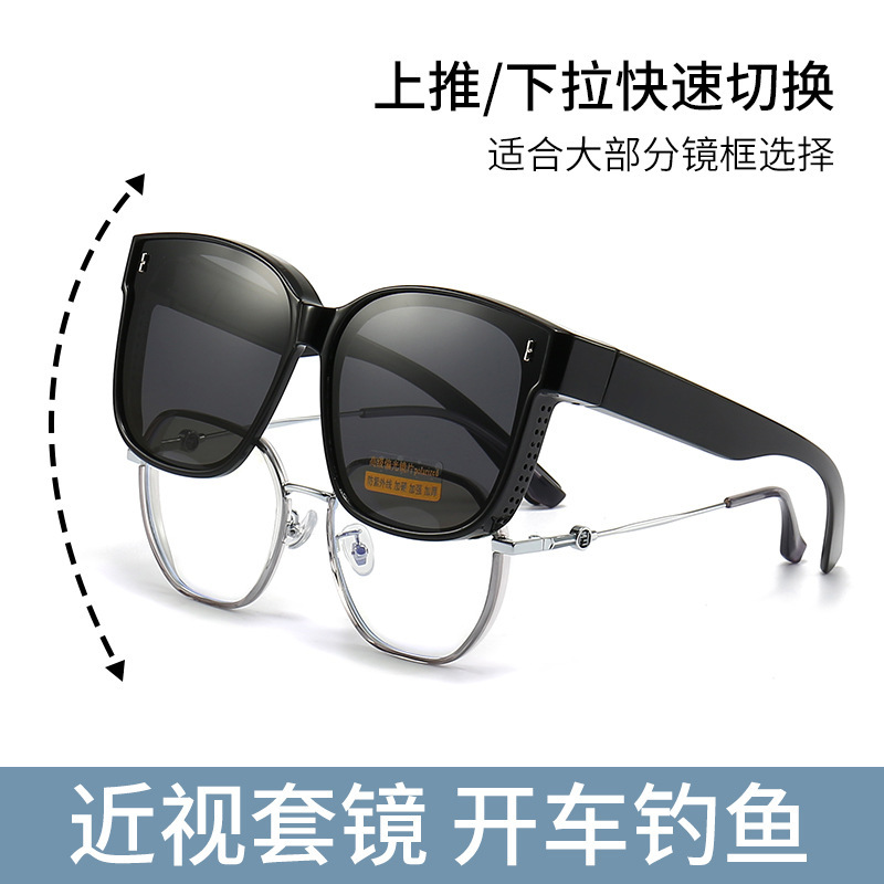 Polarized glasses sunglasses men's and women's sets of myopia glasses special one glasses two fashionable Korean sunglasses summer sunscreen