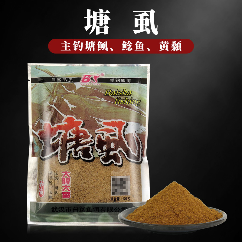 武汉白鲨鱼饵塘虱饵料黄辣丁饲料黄骨鱼昂公塘鲺塘角胡子鱼食鲶鱼