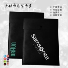 定制LOGO黑色无纺布按扣袋首饰收纳袋现货信封翻盖袋可印字
