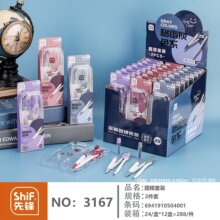 �ȷ�3167���׻�ɫϵԲ����װ��Сѧ����ͼ����Բ��2���׿�����װ