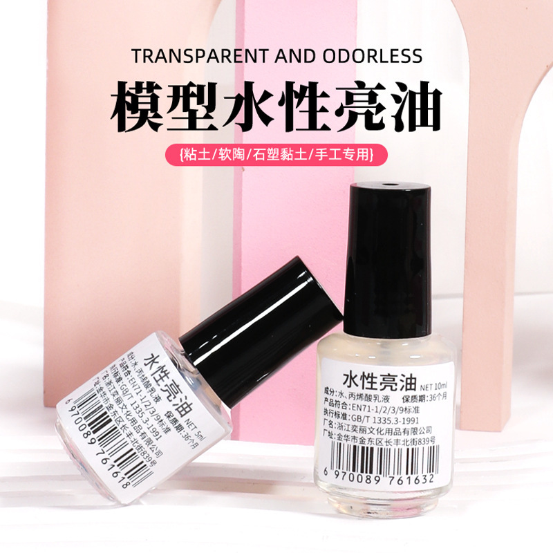 Water-based brightening oil transparent quick-drying brightening oil gypsum doll varnish dustproof brightening sealing layer varnish brightening liquid