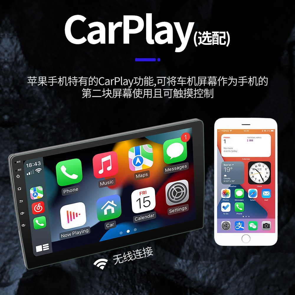 Transfronterizo de 9 pulgadas variedad de host Android WIFI gran pantalla de navegación coche MP5 jugador todo-en-una máquina carplay