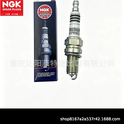 Alışdırma şamı (Sveçalar) spark plug 2316 DCPR9EIX