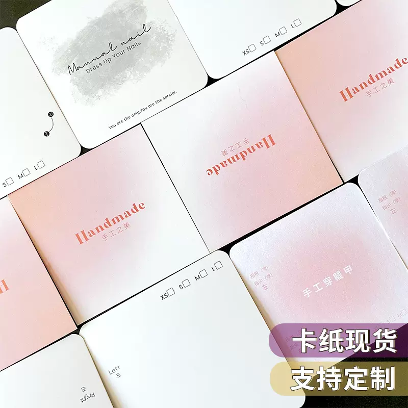 美甲直播间展示卡纸ins风设计珠光纸美甲卡纸加厚高极穿戴甲卡片