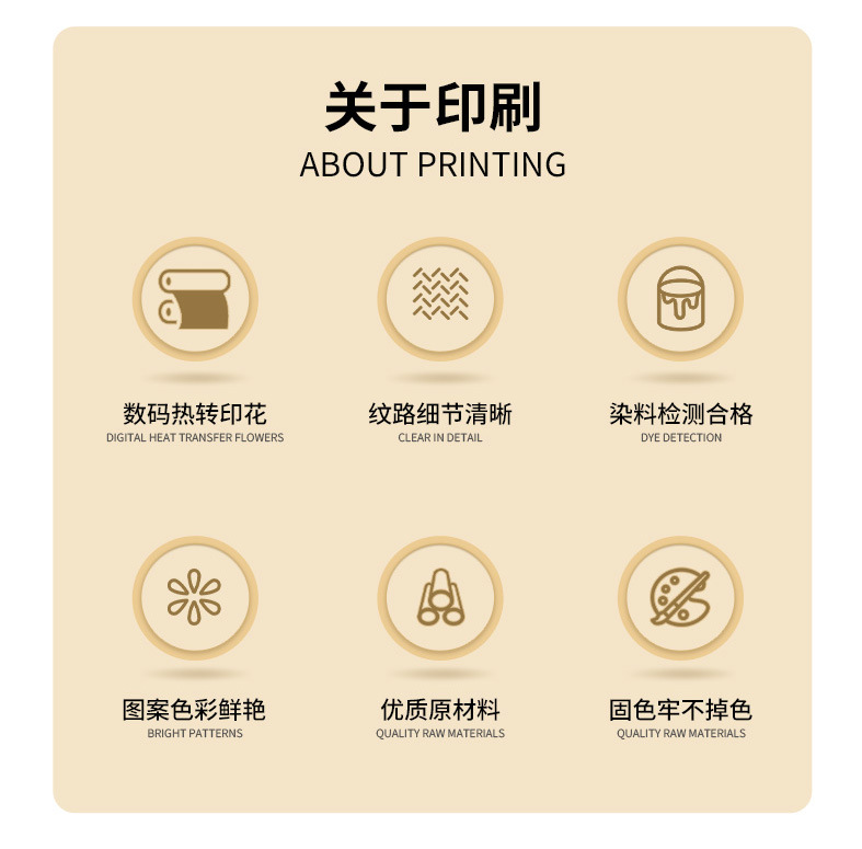 产品详情页 (6).jpg