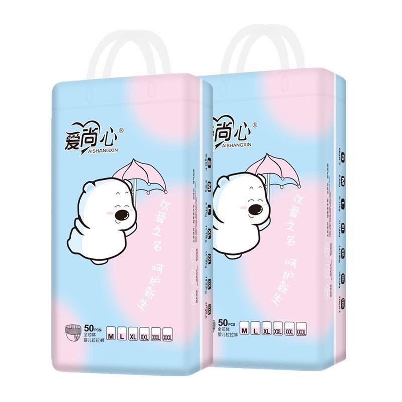 超大码6XL拉拉裤包臀超薄一体裤男女宝宝5XL尿不湿大码5XL纸尿裤