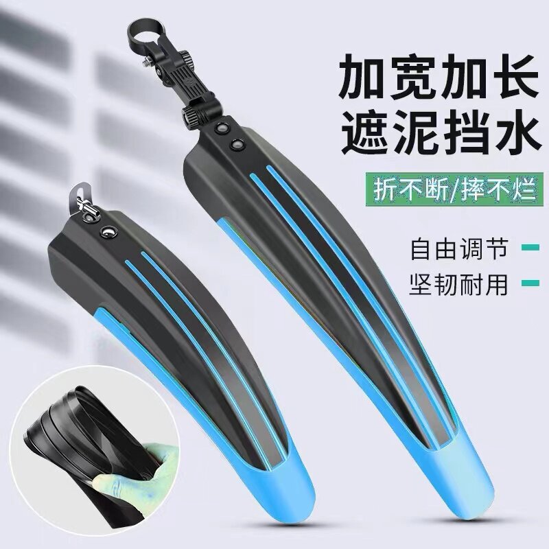 Bicycle Fenders 26inch Universal Front and Rear Mudguards for Mountain Bikes, Complete Set of Bicycle Accessories, Mudguards