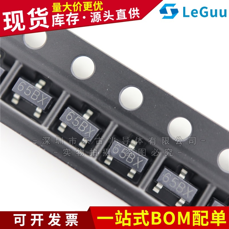 XC6206P122MR SOT23 贴片 65BX XC6206-1.2V 线性LDO稳压芯片