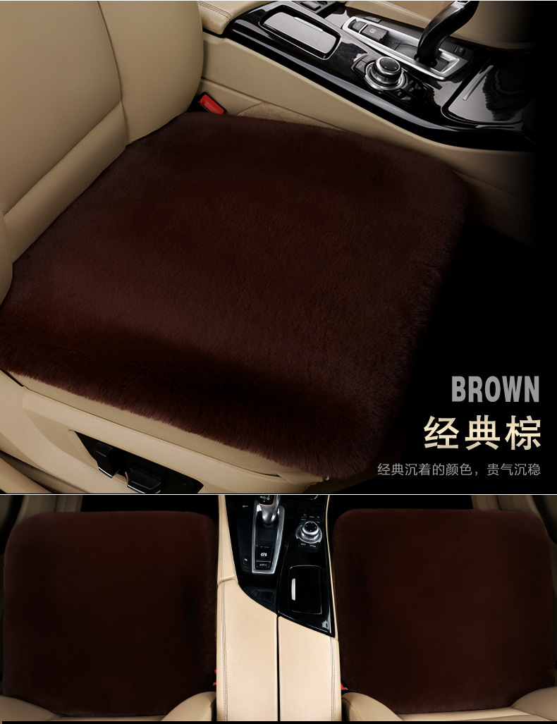 Winter seat cushion car imitation rex rabbit fur cushion autumn and winter warm small square cushion long hair single seat without backrest general