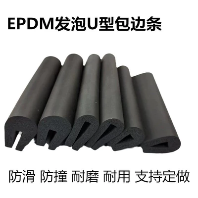 Avtomobil səs izolyasiya zolaqları sealing strip silicone sponge