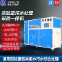 降解污水每天处理一体机