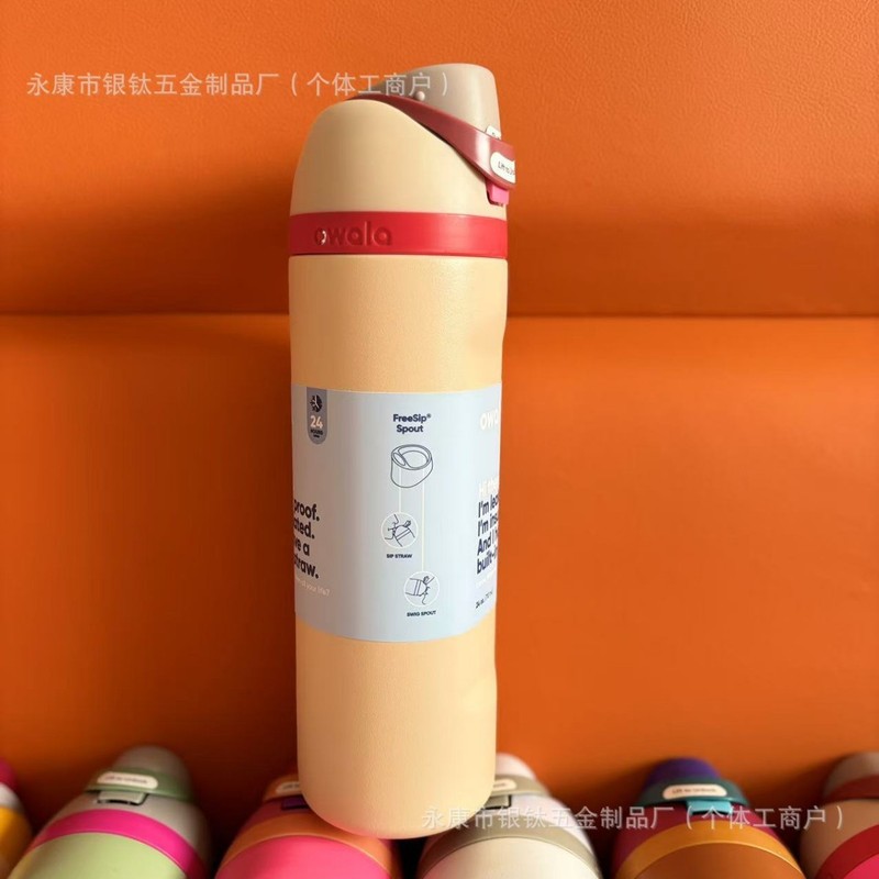 24oz纯色新品跨境Owala保温杯撞色便携户外运动水壶手提吸管杯两|undefined