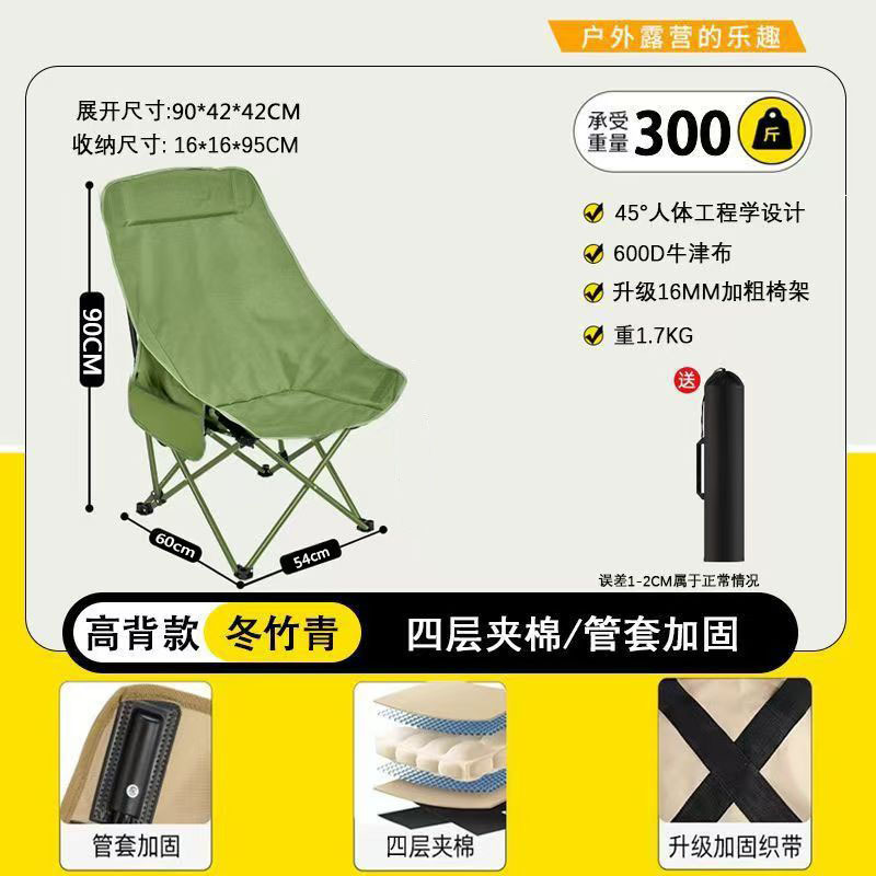 洋公子月亮椅户外露营折叠椅便携式牛津布折叠桌椅户外出行神器|undefined