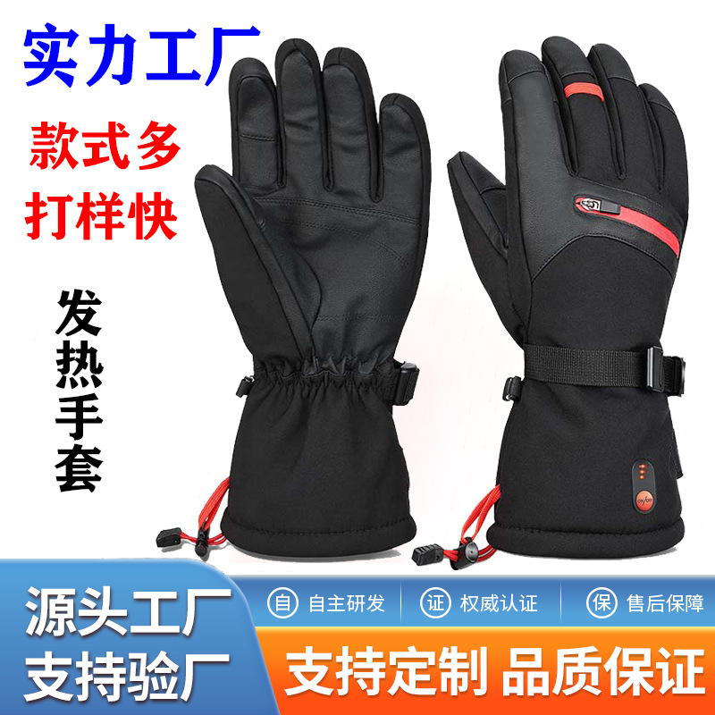 Source manufacturers intelligent heating gloves winter warm heating gloves sports skiing gloves riding electric heating gloves