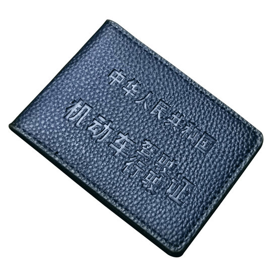 Driver's license holster driving license wallet driving license book motor vehicle certificate case card holder for men and women multi-card position two in one